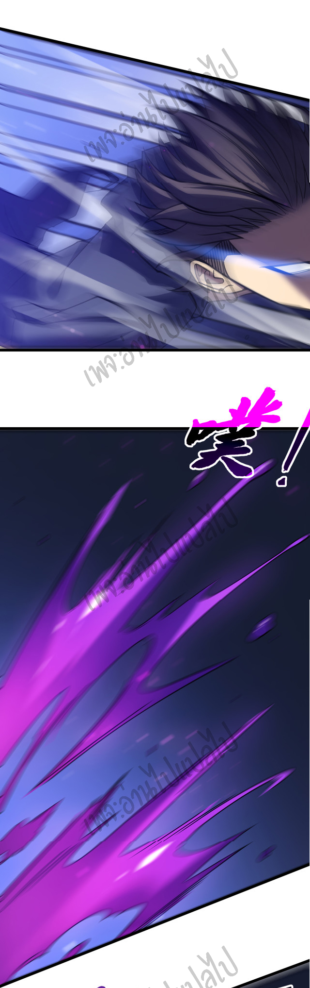 I killed the gods in another world ตอนที่ 20 หน้า 37