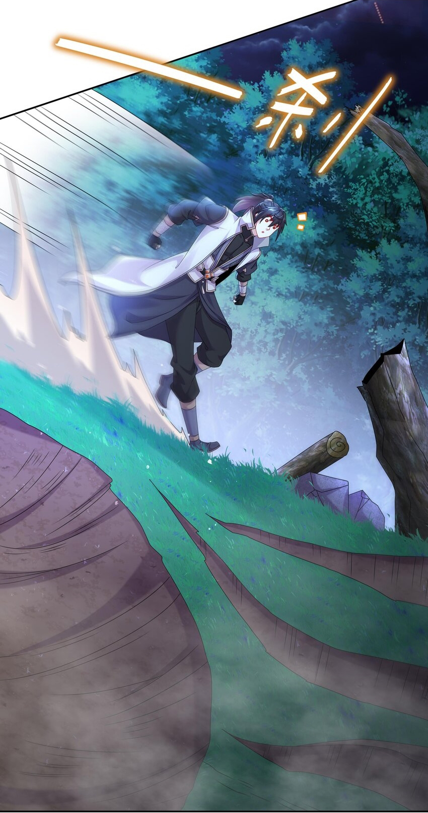 ปกป้องสำนักหญิงล้วนด้วยระบบเช็คอินสุดเทพ (ชนจีน) ตอนที่ 49 หน้า 25