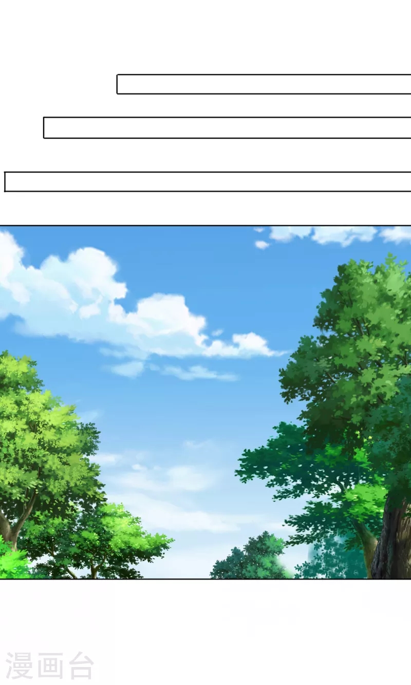 super genius doctor ตอนที่ 23 หน้า 17