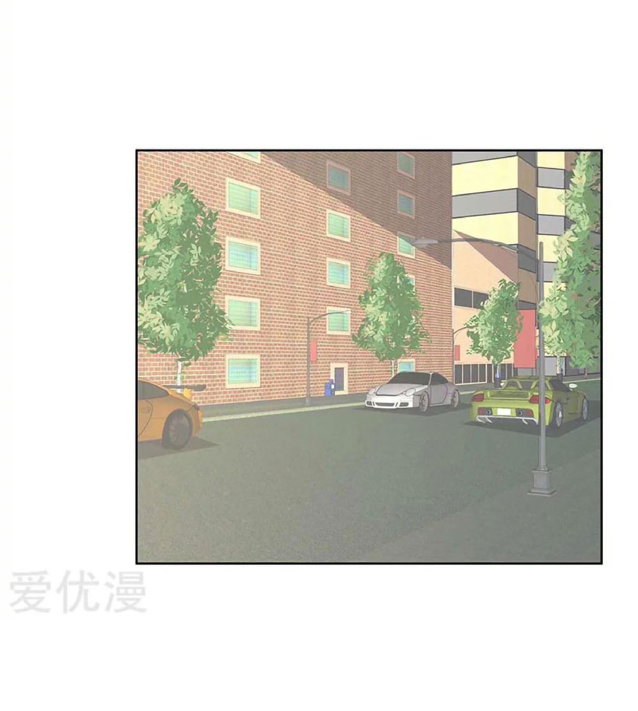 โครตเกรียนเซียนโอสด ตอนที่ 144 หน้า 17