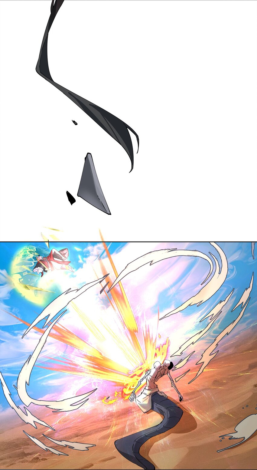 ตัวแปรจุติ ตอนที่ 34 หน้า 13