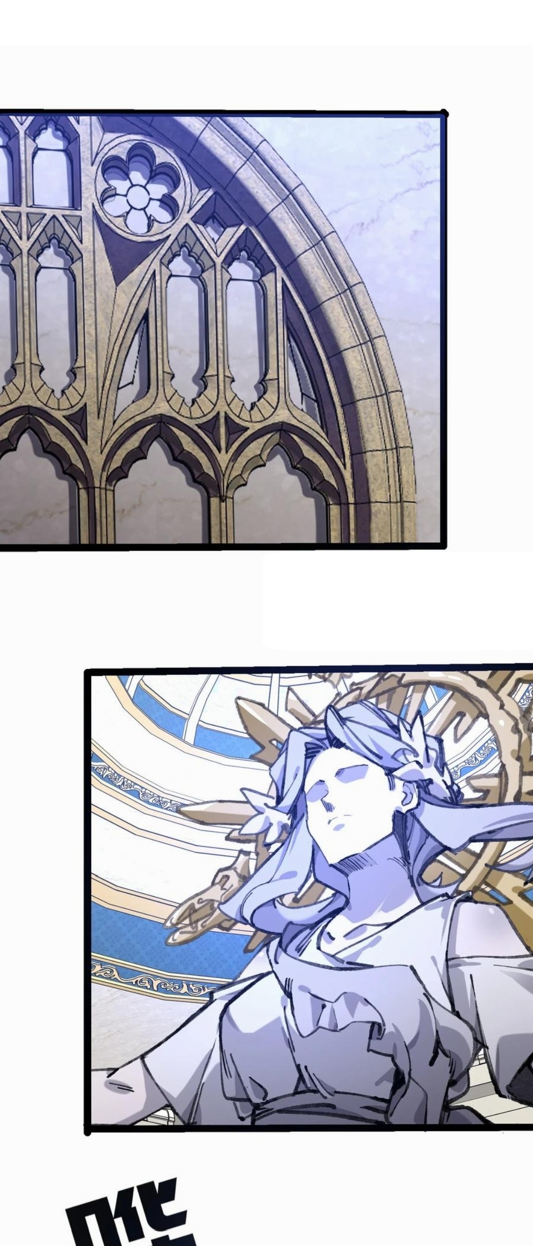 เจ้าหญิงไร้ค่า LV999 ตอนที่ 1 หน้า 31