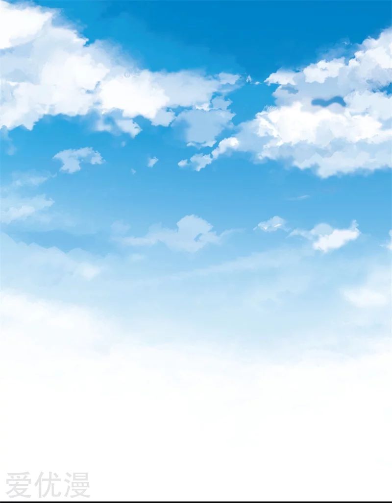 Metropolitan Reverence ตอนที่ 5 หน้า 33