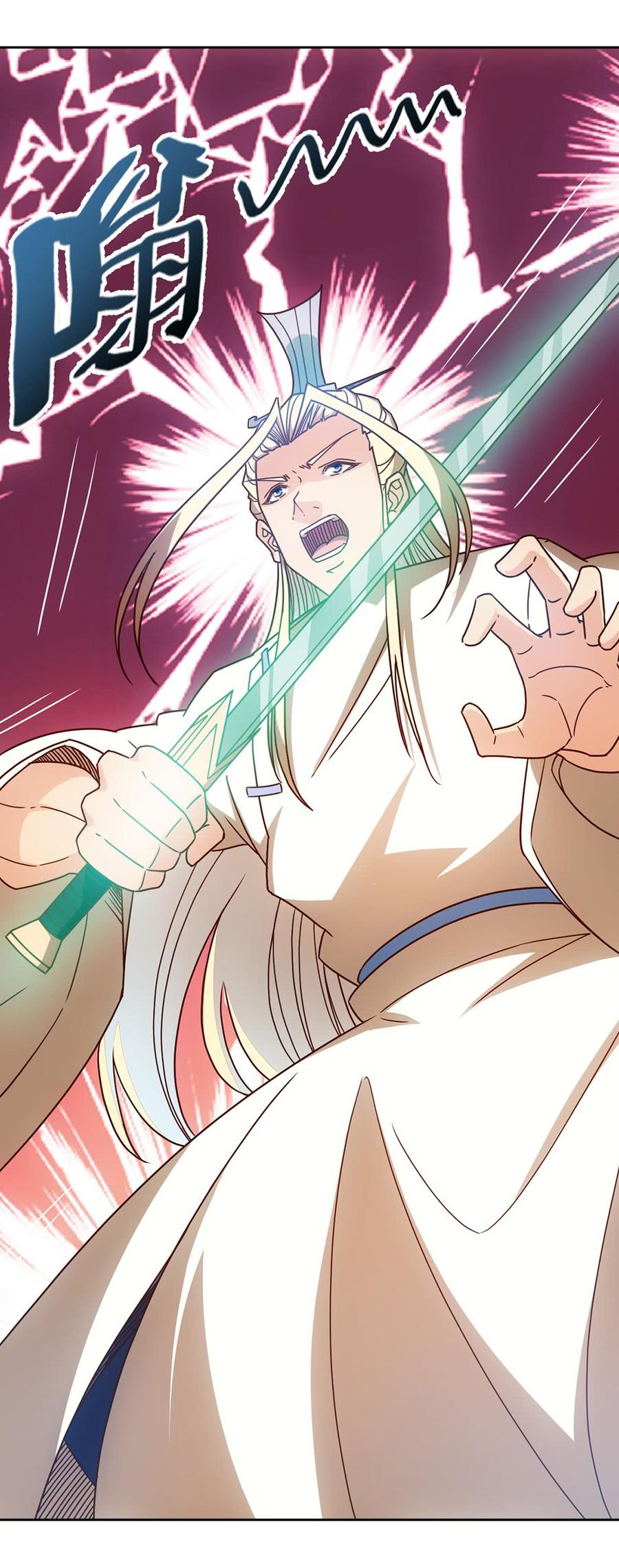 เทพเจ้าหงส์สวรรค์ ตอนที่ 50 หน้า 2