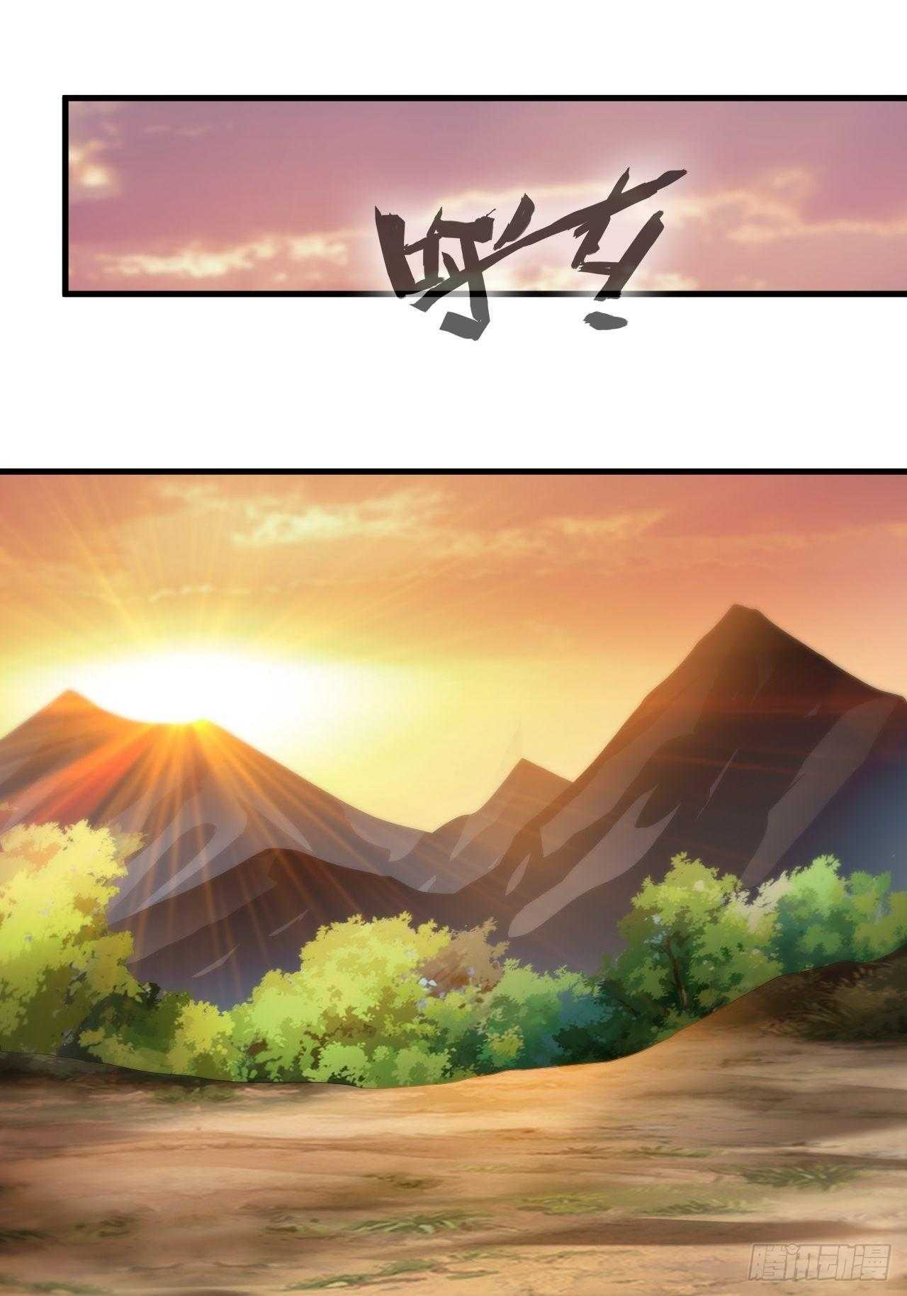 ข้ากลายเป็นผู้เป็นอมตะที่ยิ่งใหญ่ ตอนที่ 10 หน้า 15