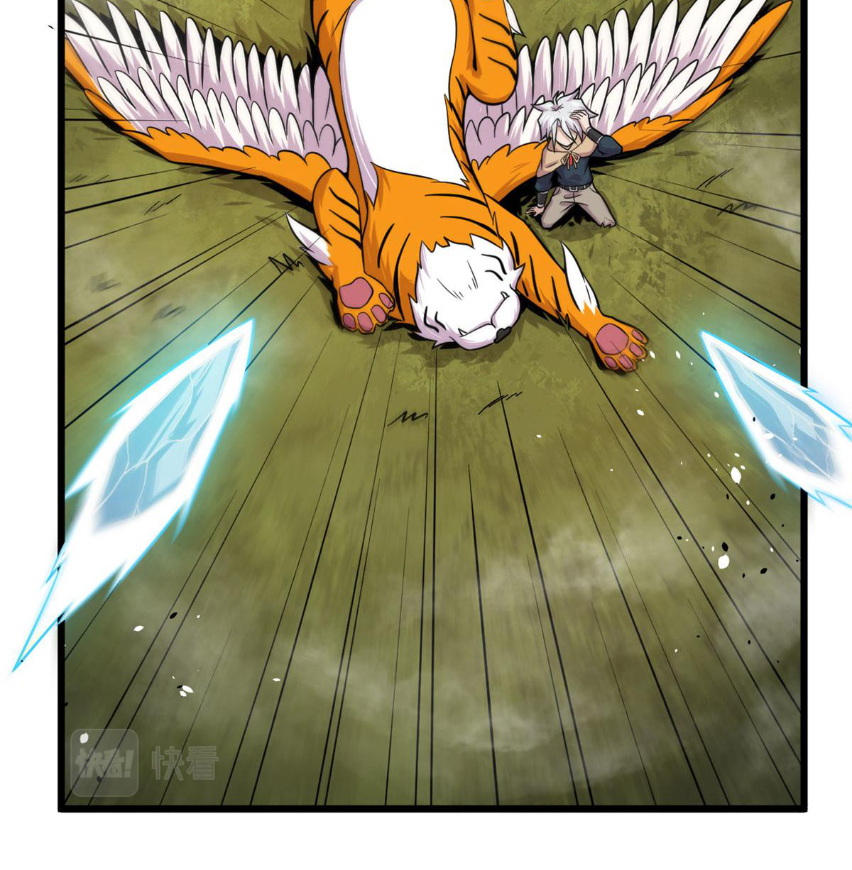 ยอดเซียนสัตว์วิญญาณ ตอนที่ 27 หน้า 50