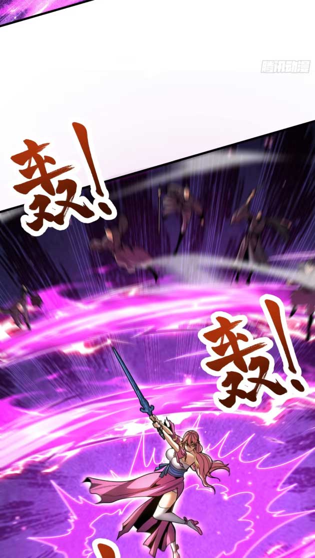 My Disciples Cultivate, While I Slack Off!  ศิษย์ของข้าฝกฝน ส่วนข้าขี้เกียจ ตอนที่ 42 หน้า 13