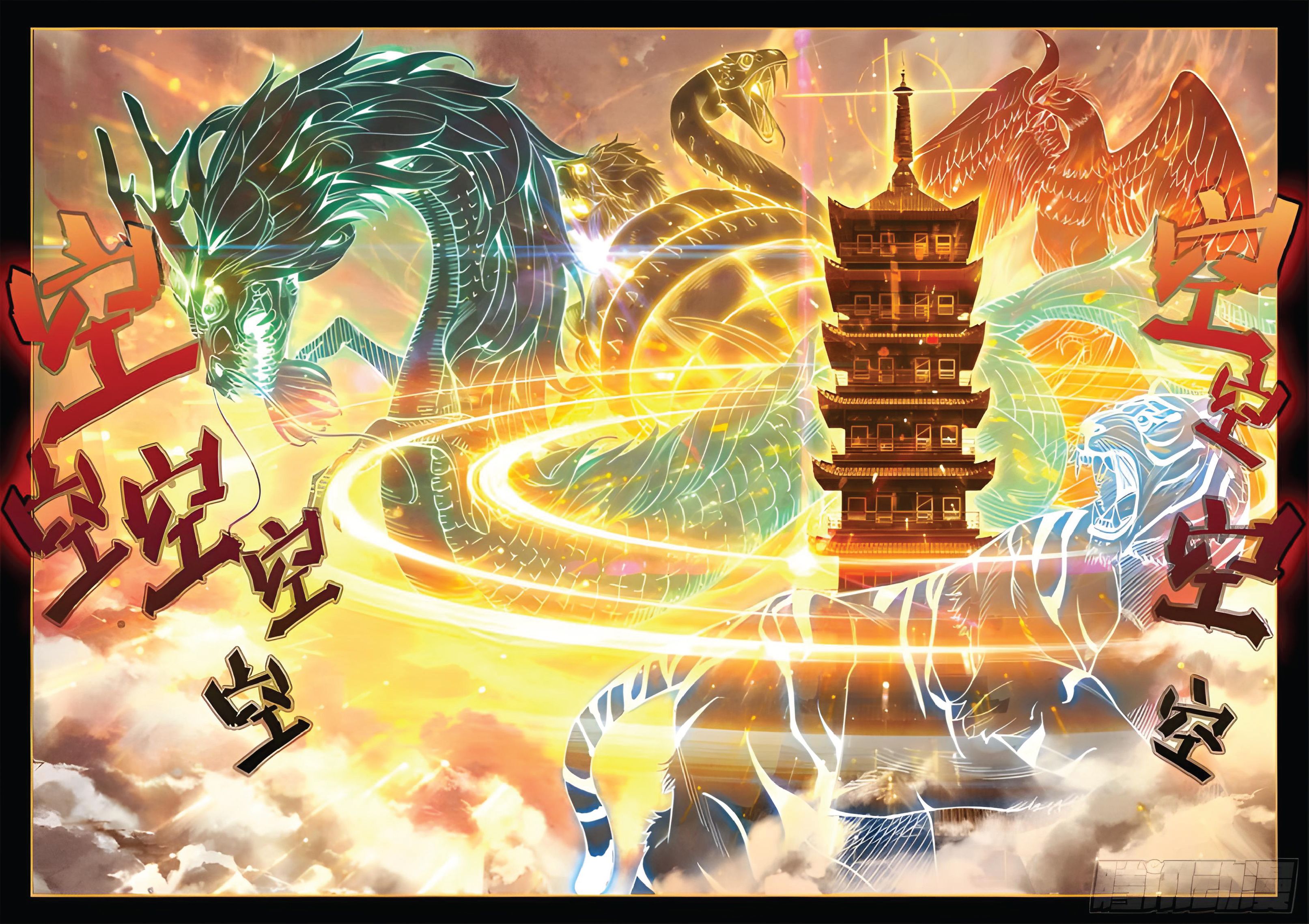 เกิดใหม่เป็นศิษย์พี่ใหญ่สุดเท่-A Mediocre Senior Brother ตอนที่ 43 หน้า 6