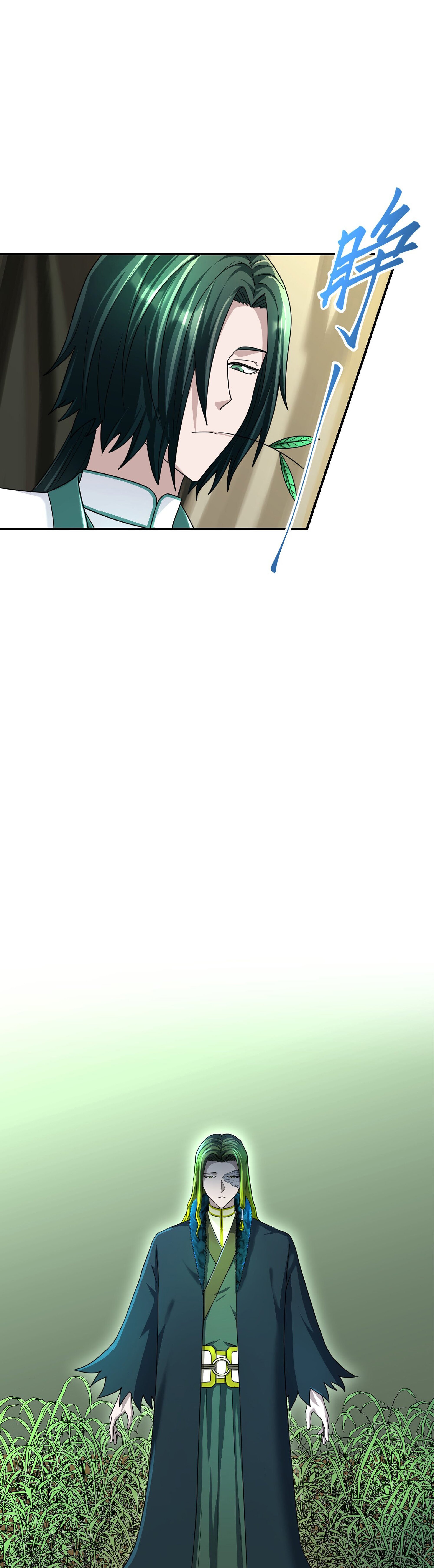 เกิดใหม่ในร่างบรรพบุรุษลัทธิมาร(จบ) ตอนที่ 18 หน้า 38