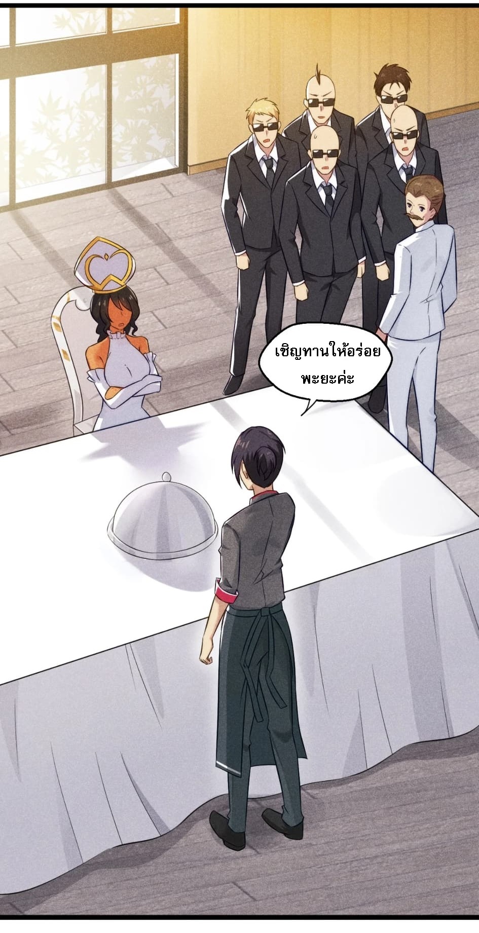 สุดยอดพ่อครัวเจ้าแห่งฮาเร็ม ตอนที่ 1 หน้า 28