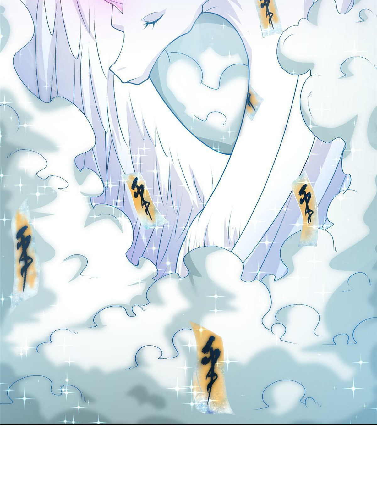 (ชนจีน) Dragon Master (จูหมิง นักรบเซียนมังกร) ตอนที่ 165 หน้า 32