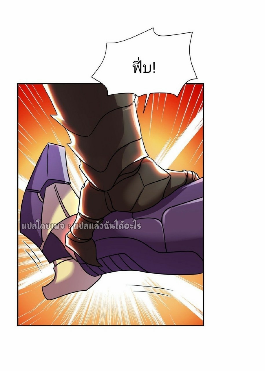 การเกิดใหม่ของพระเจ้ากับระบบผลาญเงินสุดกาว ตอนที่ 84 หน้า 6