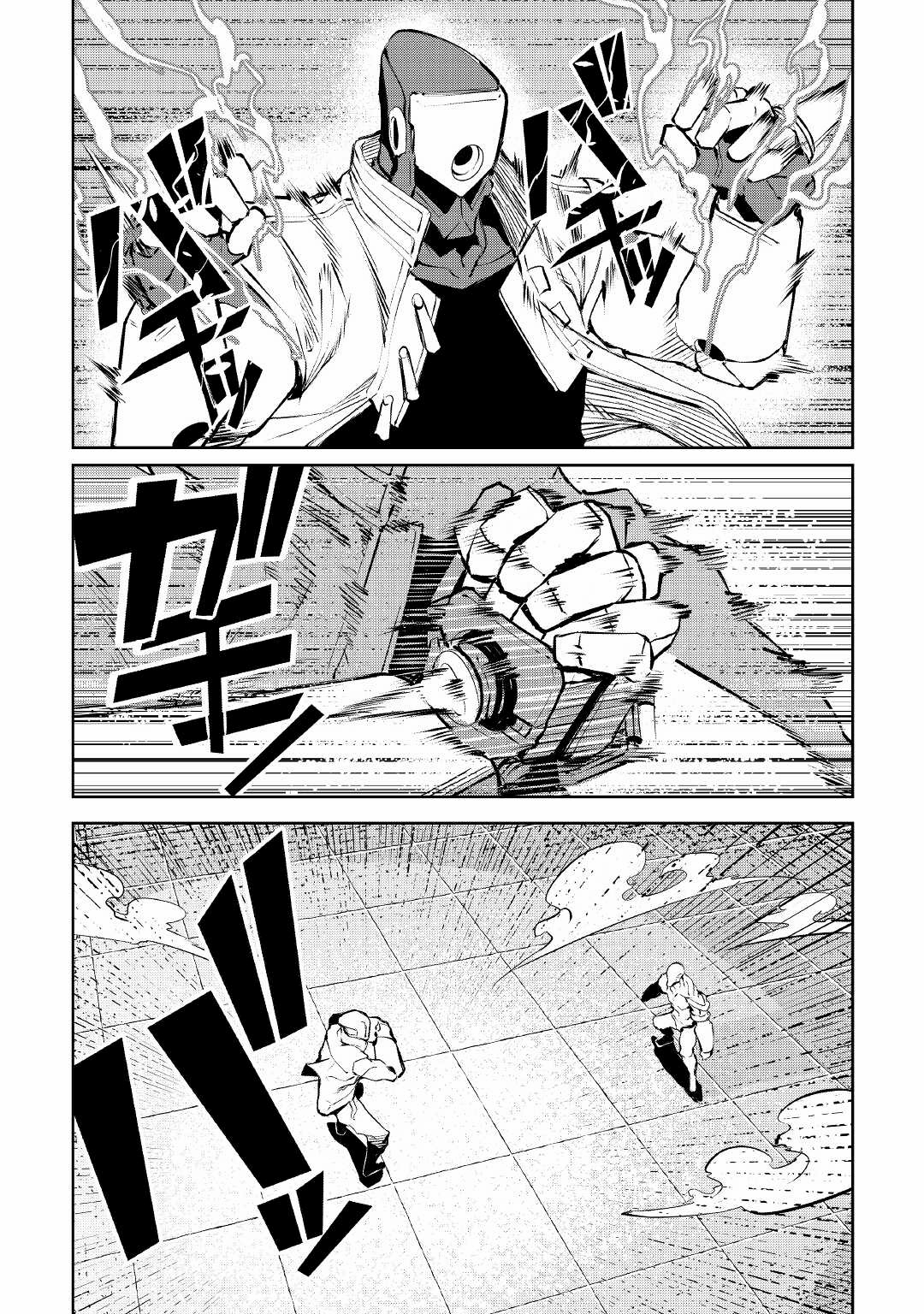 Iseikai Tensei ตอนที่ 15 หน้า 10