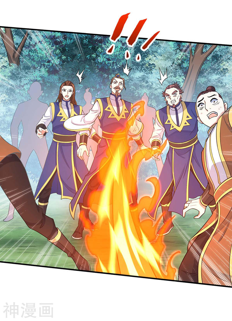 การกลับมาของจักพรรดิ์ ตอนที่ 89 หน้า 11