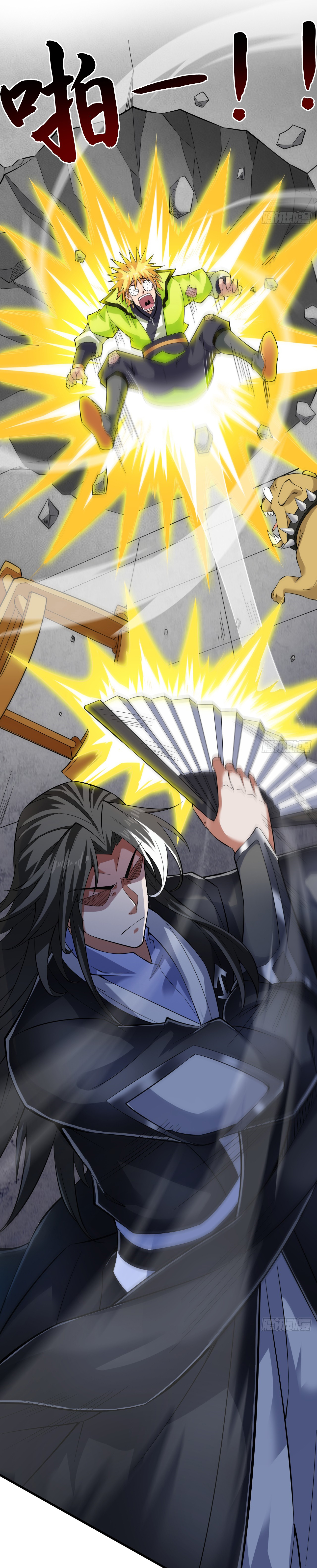 ข้าอยู่อย่างสันโดษมากว่า 100,000 ปี (ทันจีน) ตอนที่ 80 หน้า 22