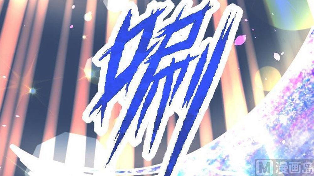 Peerless sword god เทพกระบี่ไรเทียมทาน ตอนที่ 35 หน้า 109