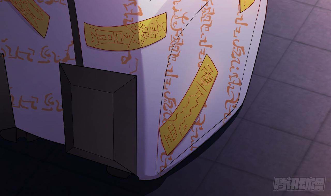 อยู่ดีๆโลกของผมก็เต็มไปด้วยสิ่งลึกลับ ตอนที่ 12 หน้า 58