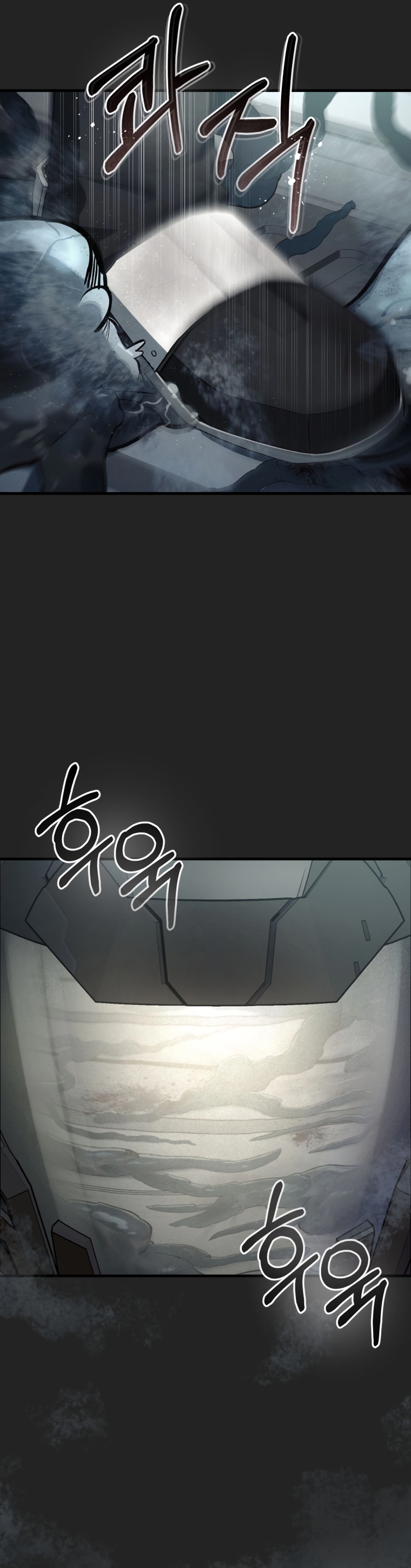 ฉันกลายเป็นสัตว์ประหลาดต่างดาวที่เติบโตได้ ตอนที่ 1 หน้า 8