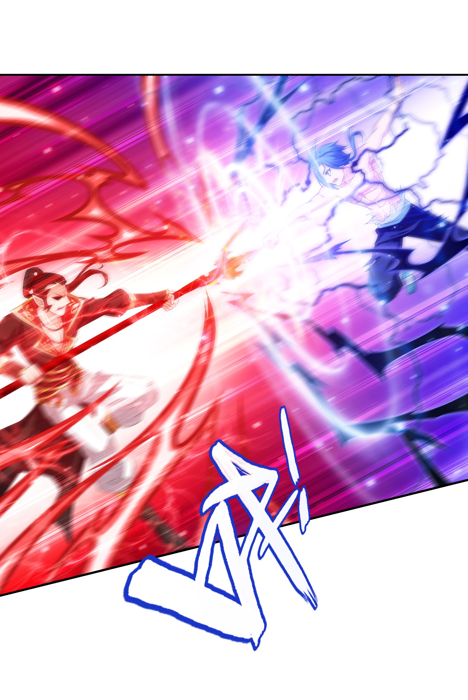 Da Zhu Zai ศึกปรมาจารย์สะท้านฟ้า (ชนจีน) ตอนที่ 346 หน้า 24