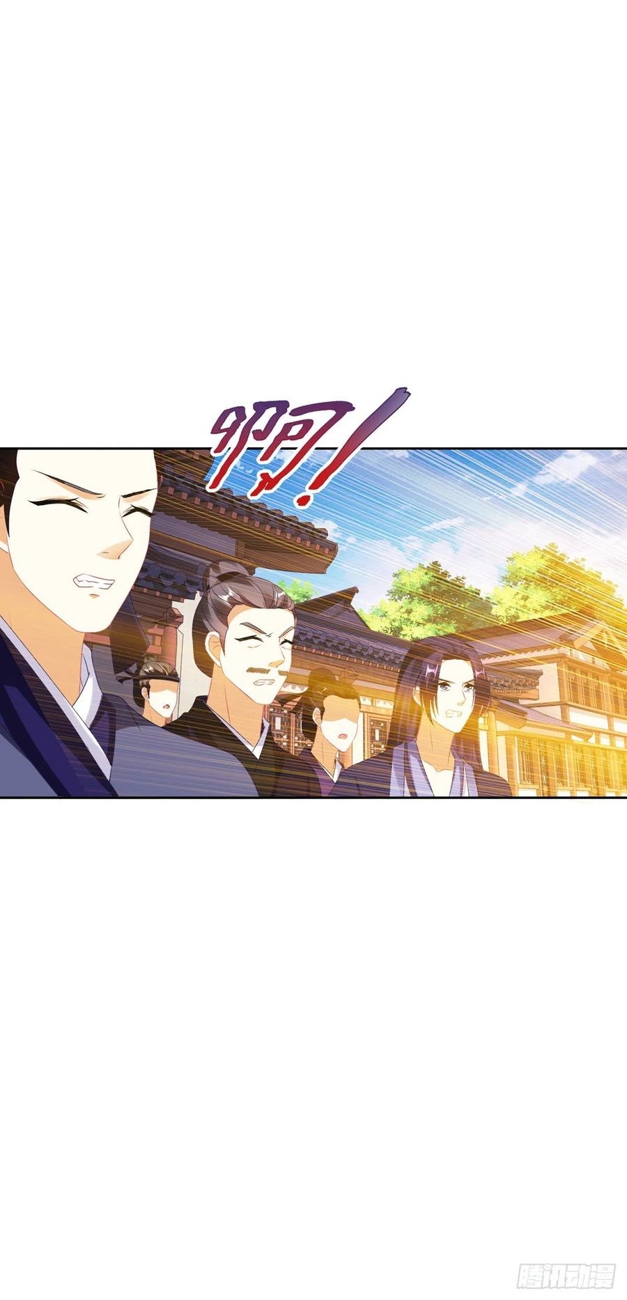 จักรพรรดิวิญญาณศักดิ์สิทธิ์ (ทันจีน) ตอนที่ 53 หน้า 21