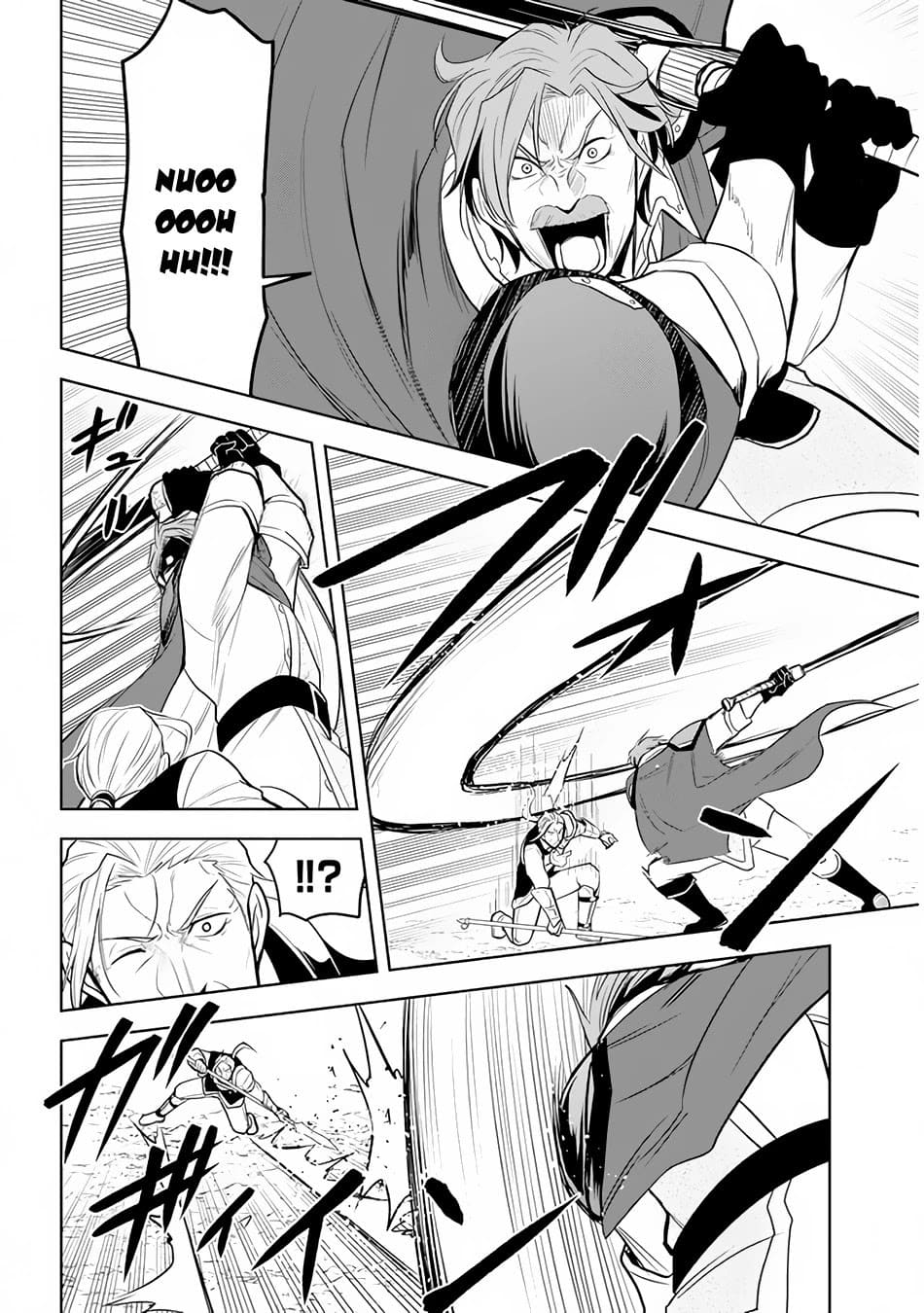 ผมจะกลืนกินหินเวทย์และกลายเป็นผู้ที่แข็งแกร่งที่สุด ตอนที่ 26 หน้า 18