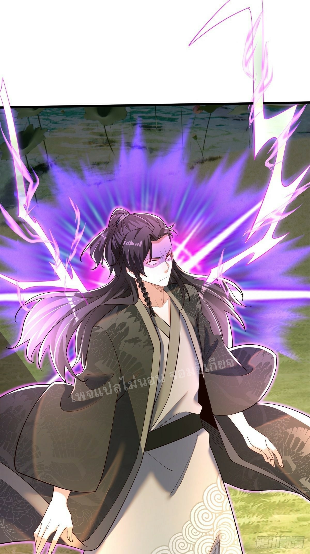 การหวนคืนของอัจฉริยะสุดแกร่ง ตอนที่ 6 หน้า 37