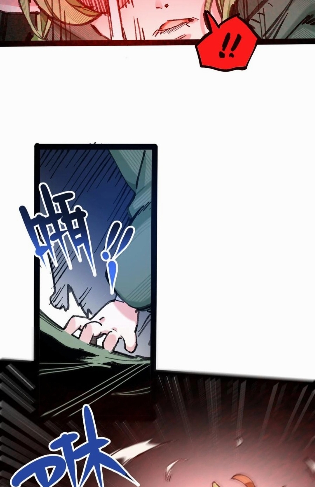 เจ้าหญิงไร้ค่า LV999 ตอนที่ 3 หน้า 42