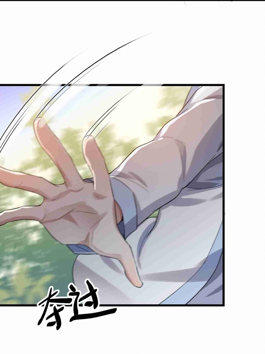 แผนการปลูกบ้านร้าง ของแม่สาวเทพธิดา ตอนที่ 3 หน้า 11