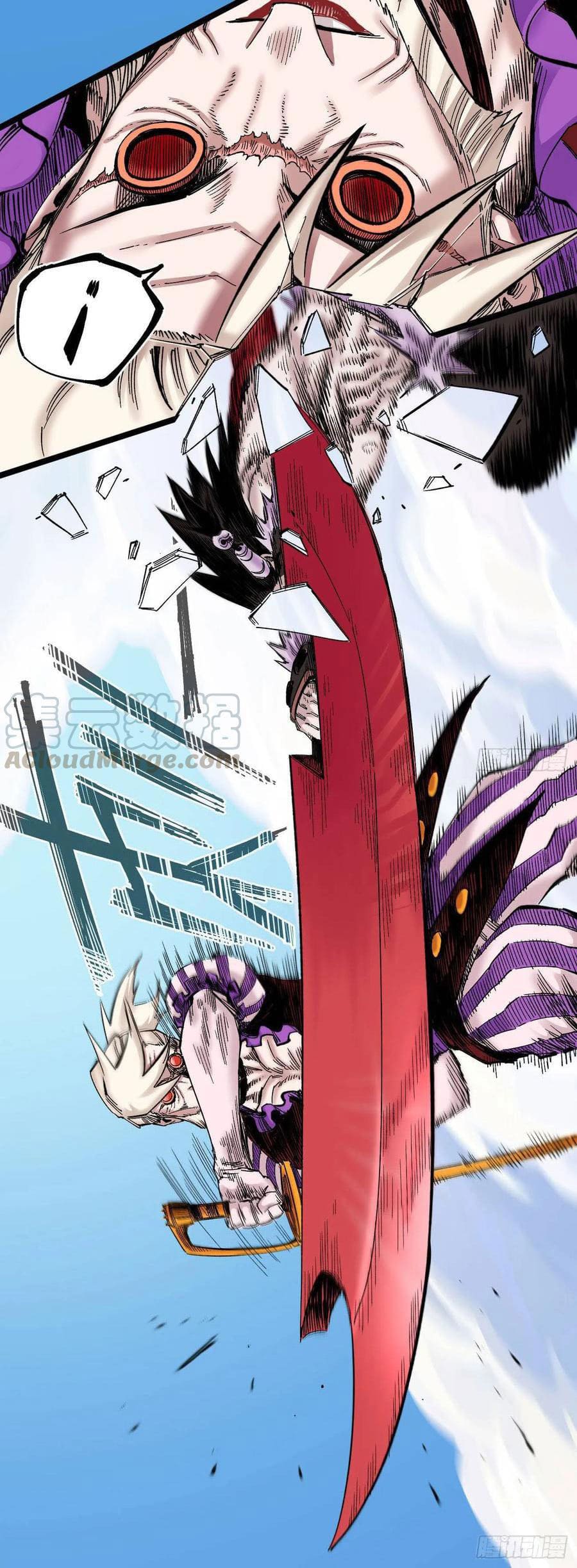 The doctor's Supremacy ตอนที่ 85 หน้า 25