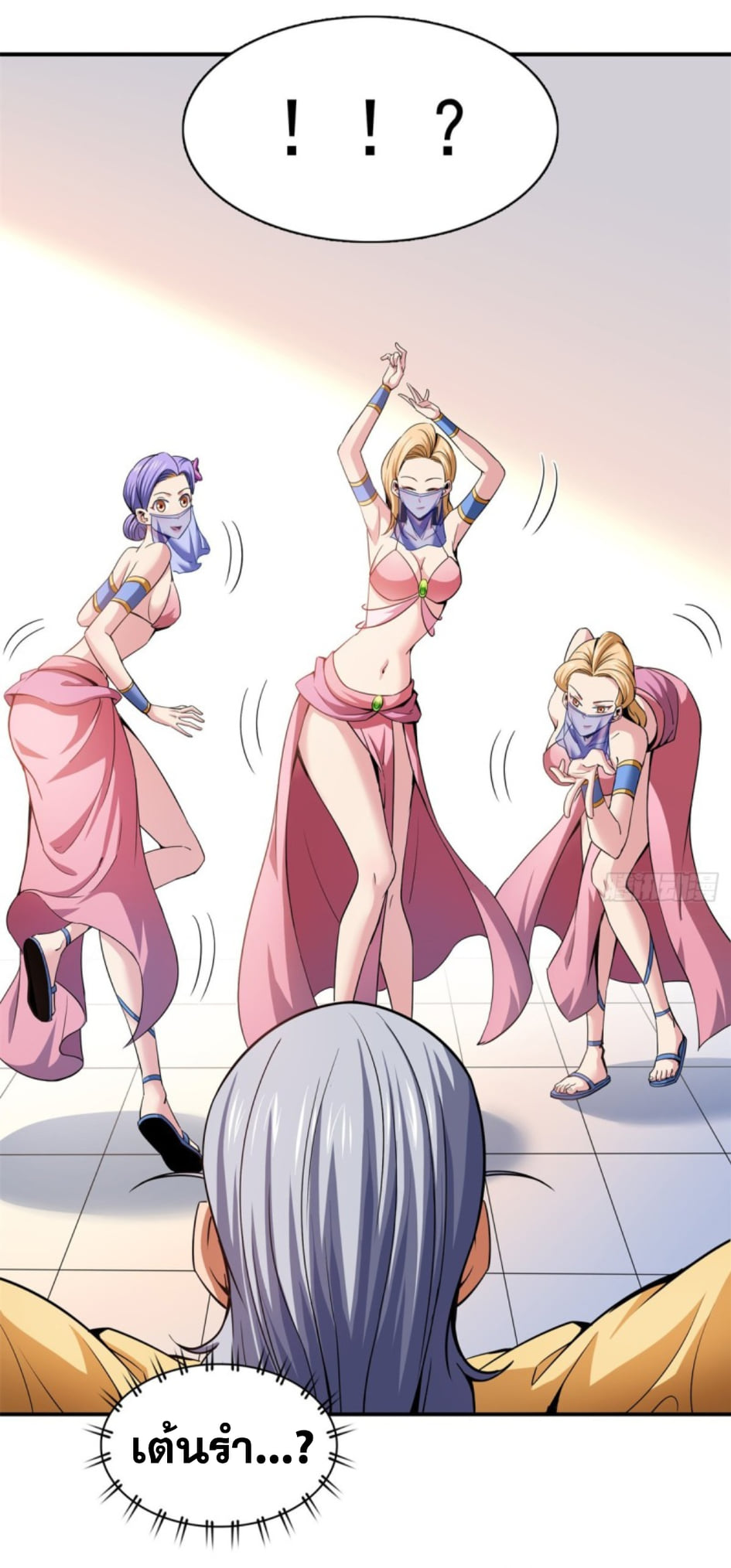 Library Of Heaven's Path ตอนที่ 114 หน้า 6