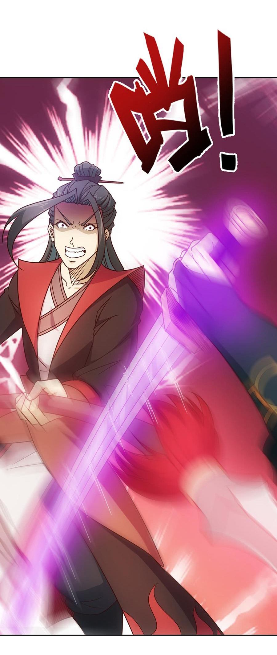 เทพเจ้าหงส์สวรรค์ ตอนที่ 31 หน้า 12