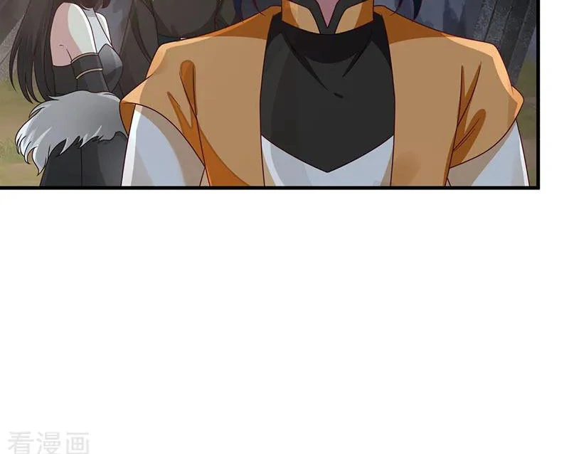 Chaos Alchemist (วิบัติการณ์เทพเซียนโอสถ) ตอนที่ 96 หน้า 14