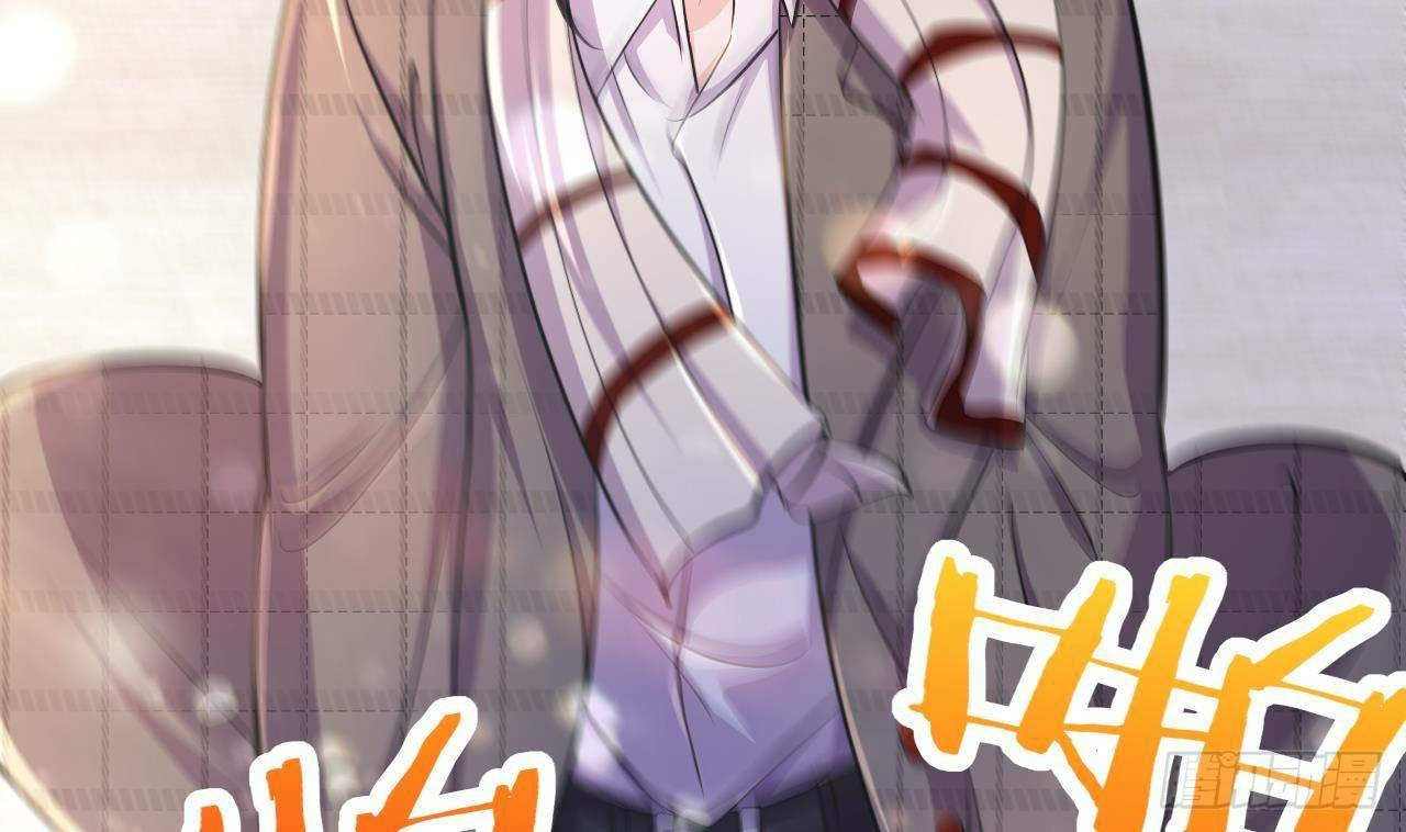 อยู่ดีๆโลกของผมก็เต็มไปด้วยสิ่งลึกลับ ตอนที่ 25 หน้า 81