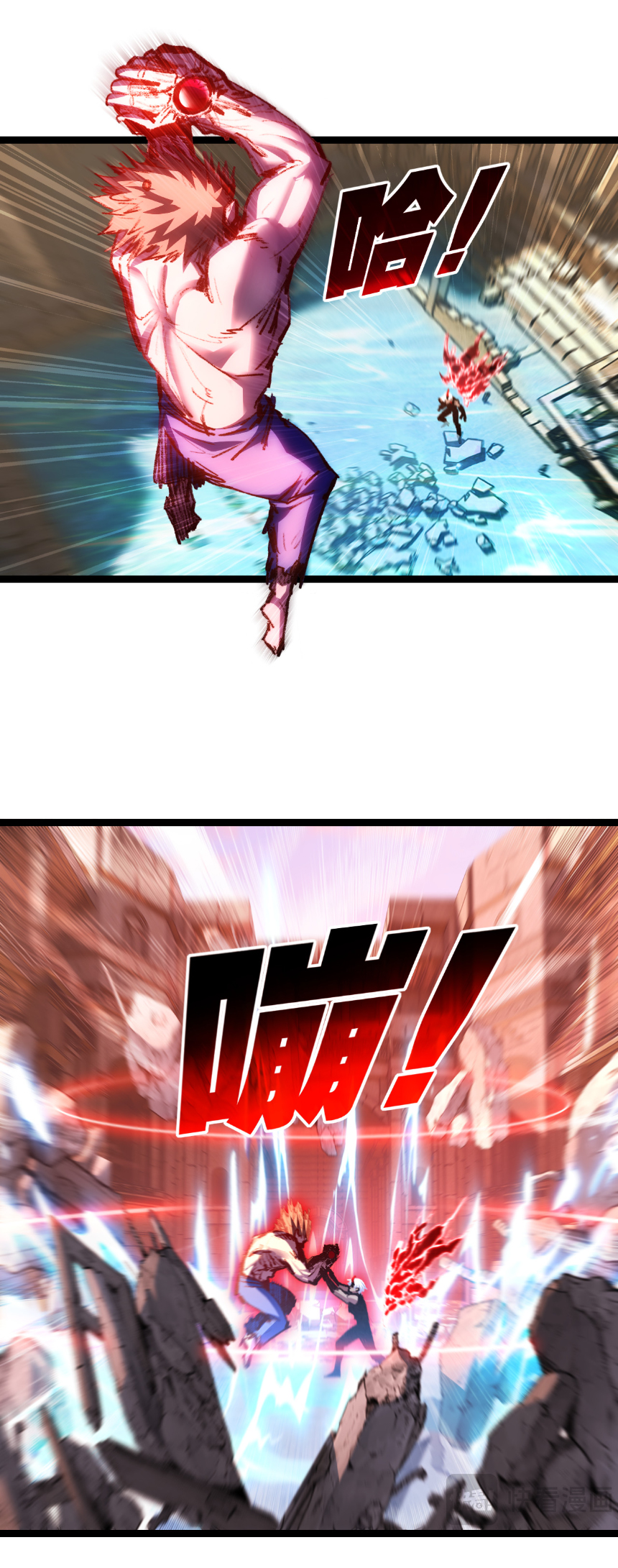 I'm the boss in Magic Moon ตอนที่ 63 หน้า 11