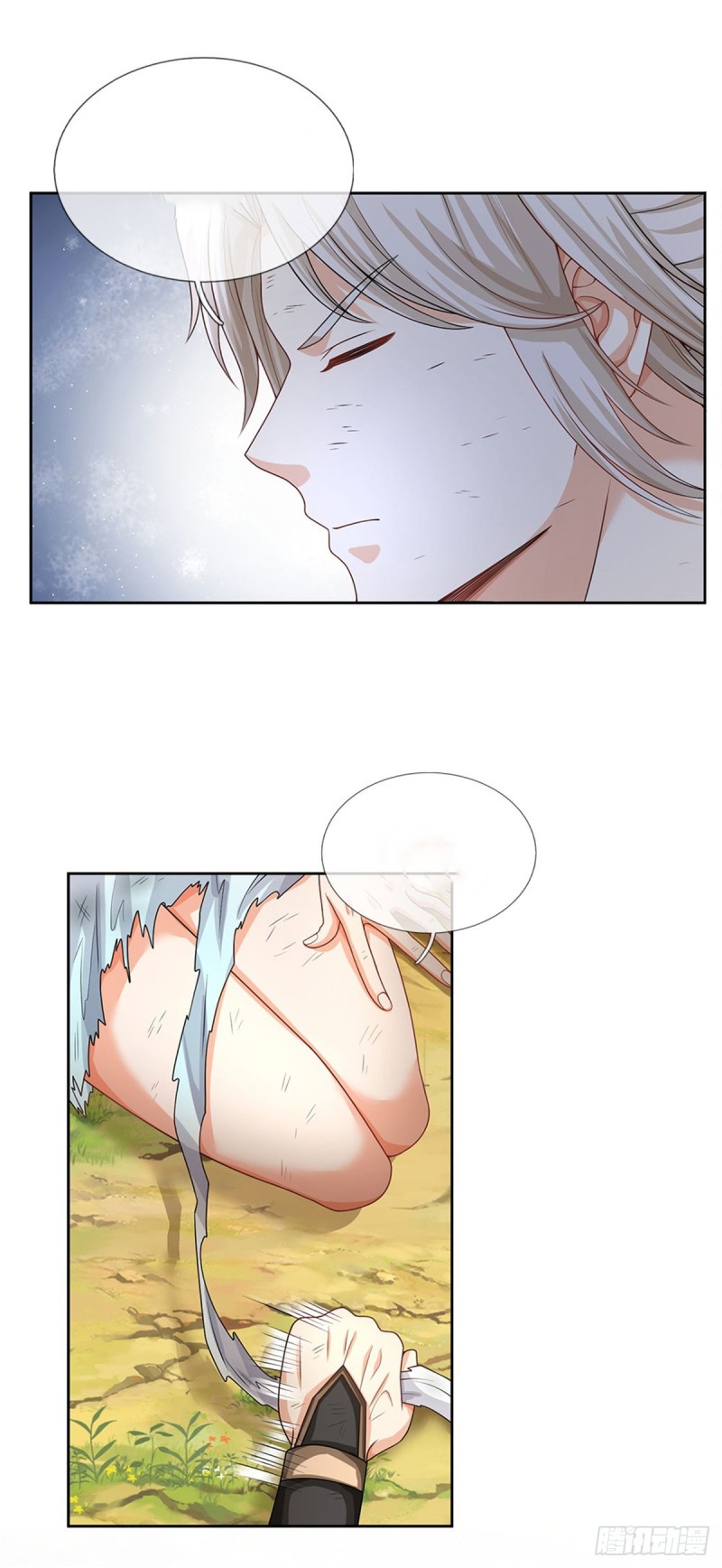 ข้ามีระบบโจมตีไร้ขีดจำกัด ตอนที่ 3 หน้า 11