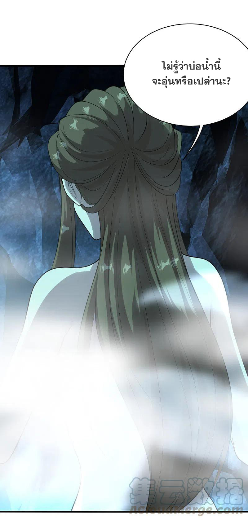 เทพอสูรสยบฟ้า ตอนที่ 212 หน้า 12