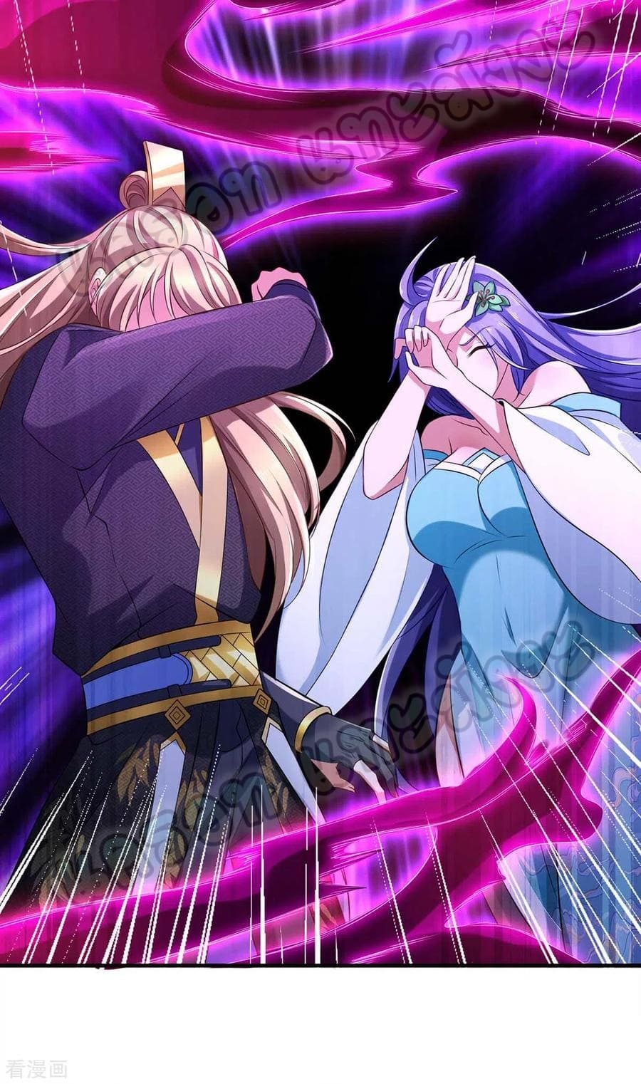 million skill points ตอนที่ 48 หน้า 8