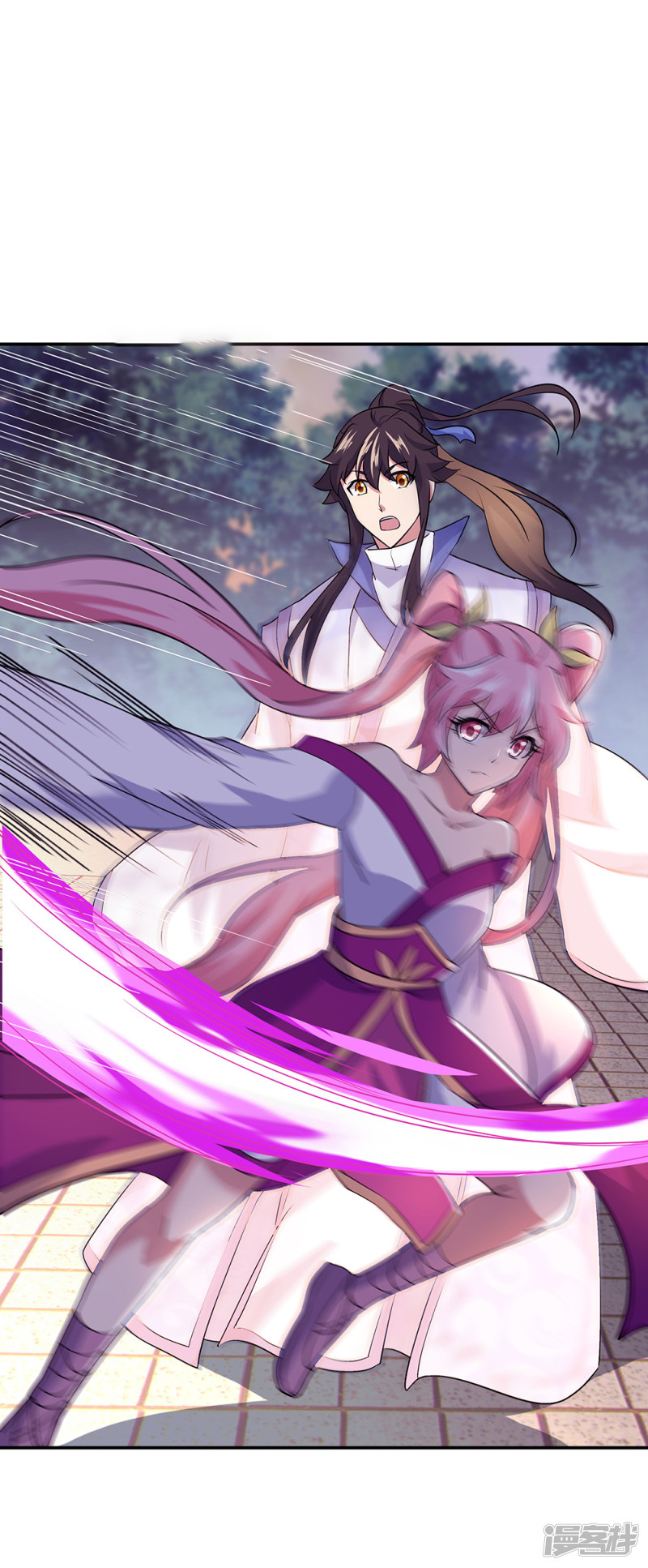 peerless battle spirit ตอนที่ 285 หน้า 6