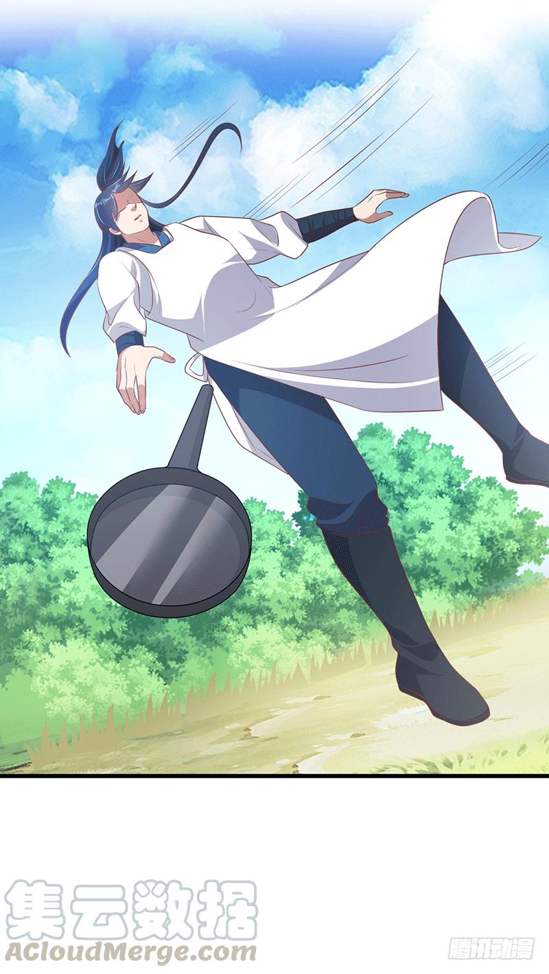 Peerless Scripture of Chaos ตอนที่ 32 หน้า 5