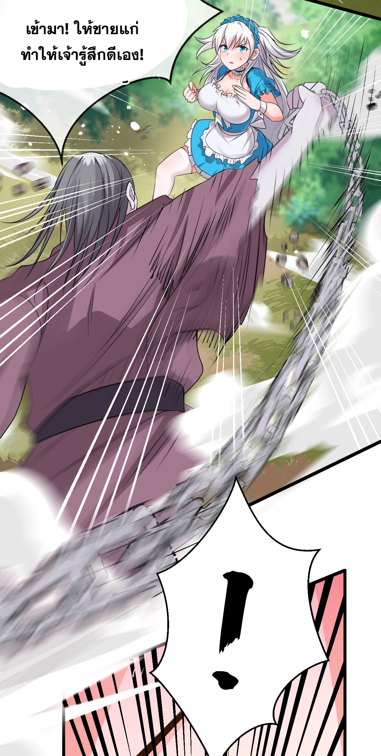 ข้าเพียงต้องการฝึกฝนศิษย์น้องหญิงก็เท่านั้น ตอนที่ 15 หน้า 28