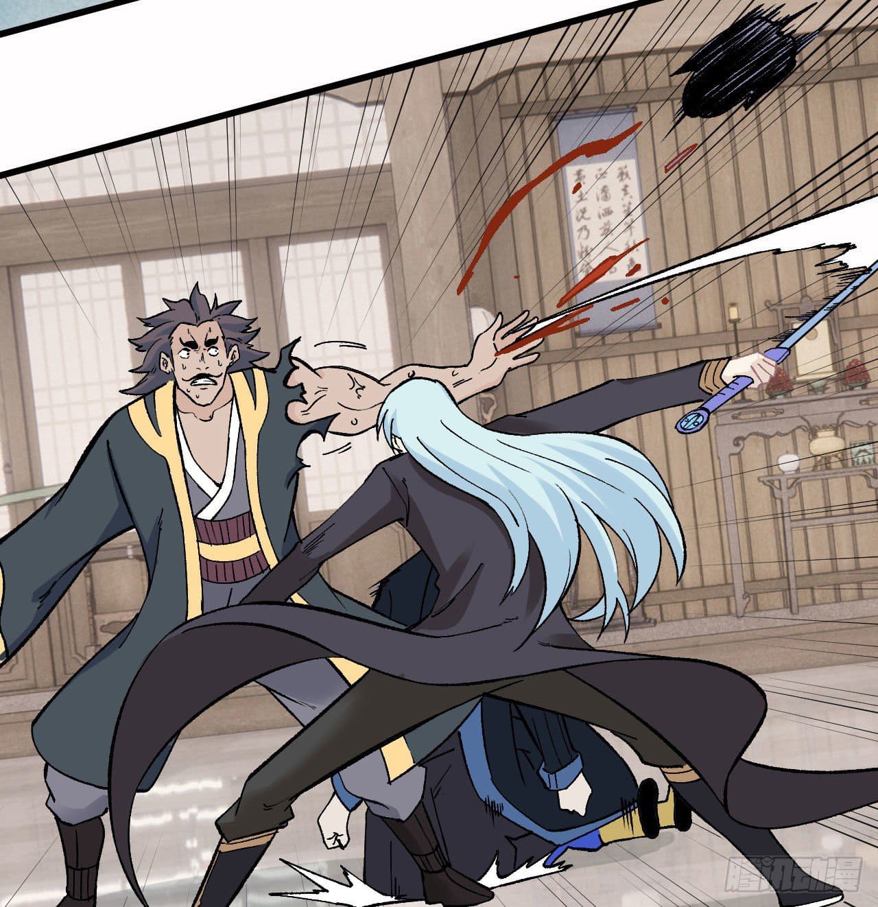 นิกายที่แข็งแกร่งที่สุด (ทันจีน) ตอนที่ 52 หน้า 34