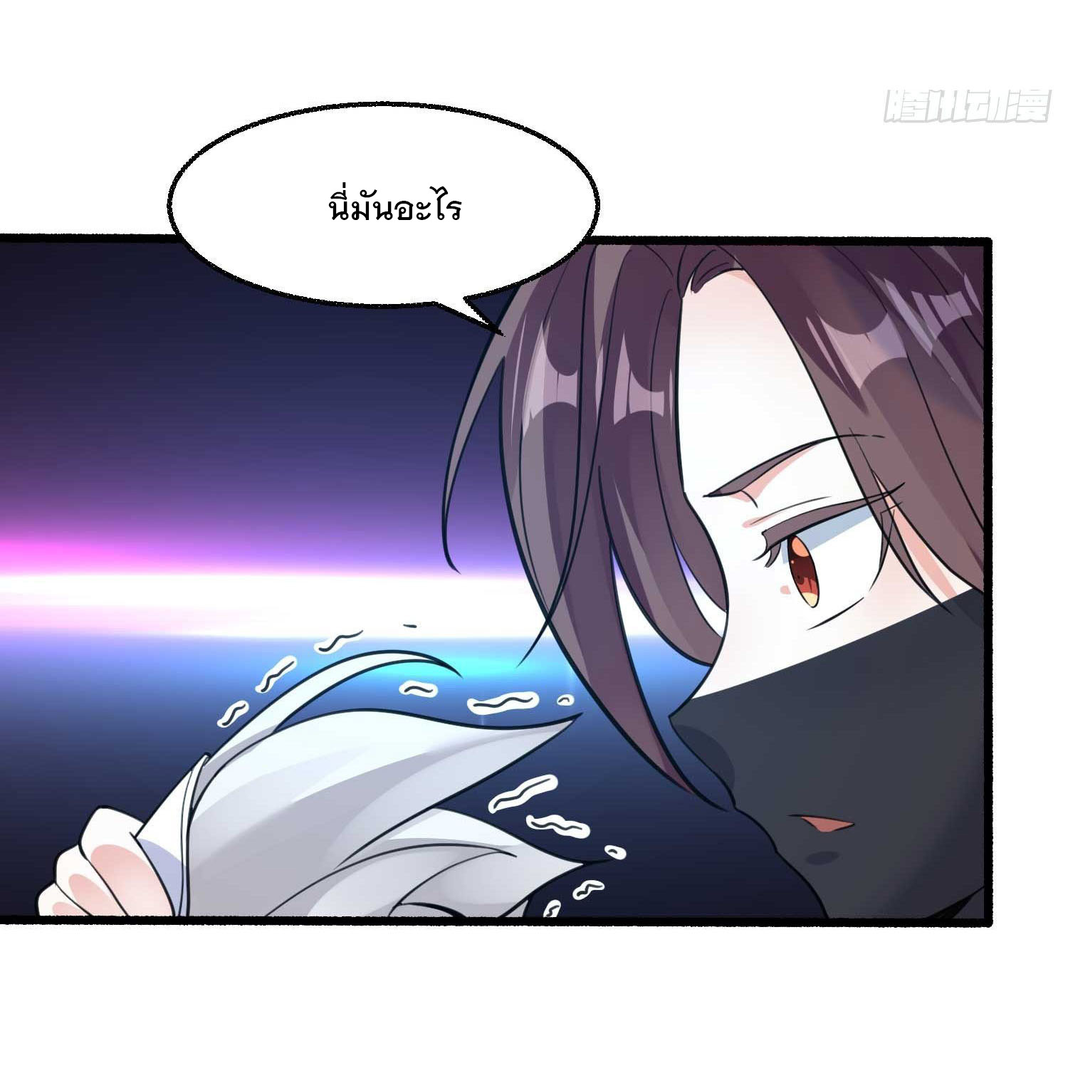 การต่อสู้ของเหล่าคนทรง ตอนที่ 8 หน้า 6