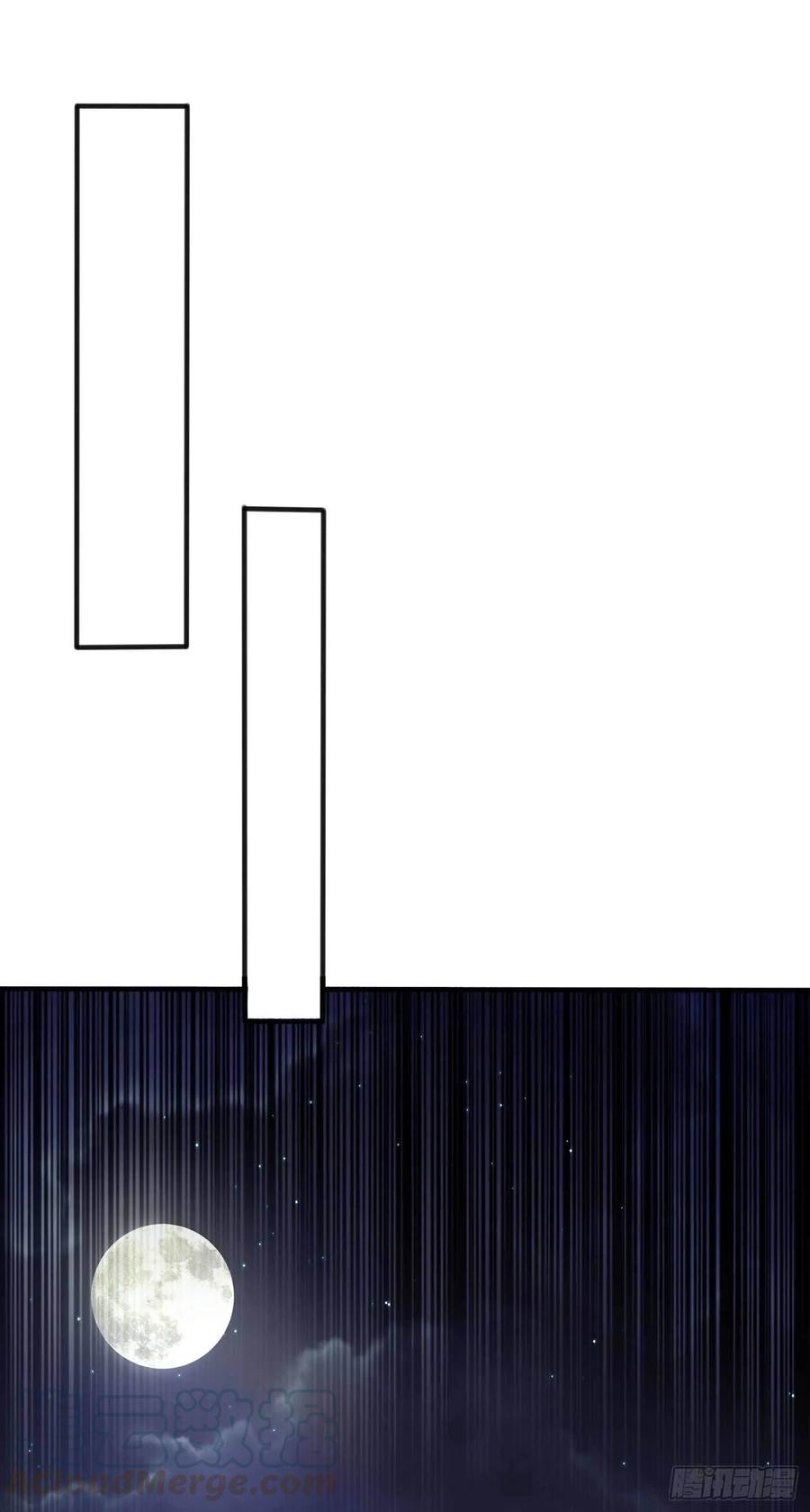 Wu ni ตอนที่ 46 หน้า 9