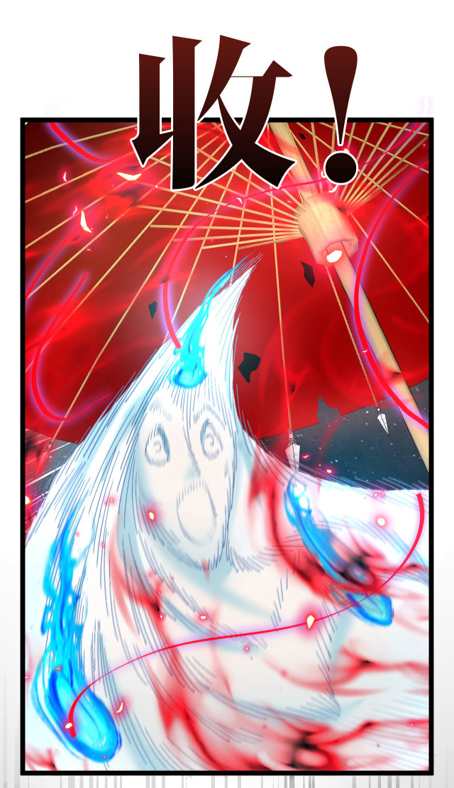 Reincarnated as the King of Beasts ตอนที่ 13 หน้า 6