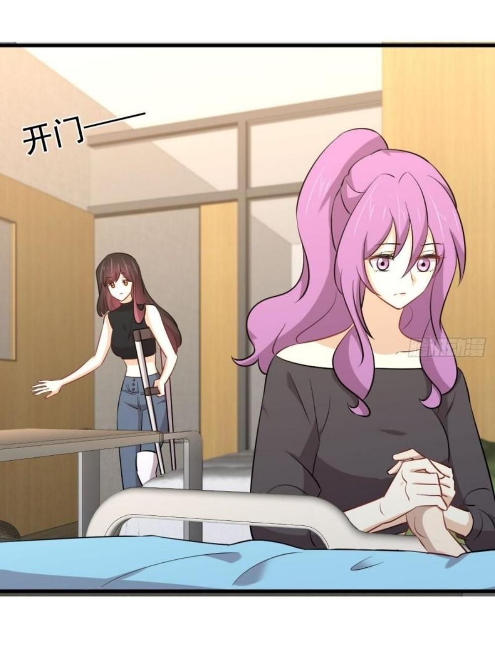 Immortal Swordsman in The Reverse World ข้าเซียนกระบี่ไม่เกาะสตรี ตอนที่ 281 หน้า 20