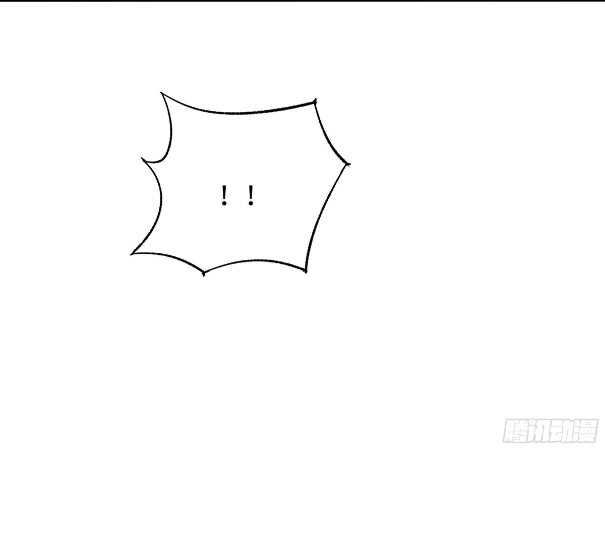 King of Hell ราชาแห่งยมโลก ตอนที่ 29 หน้า 5