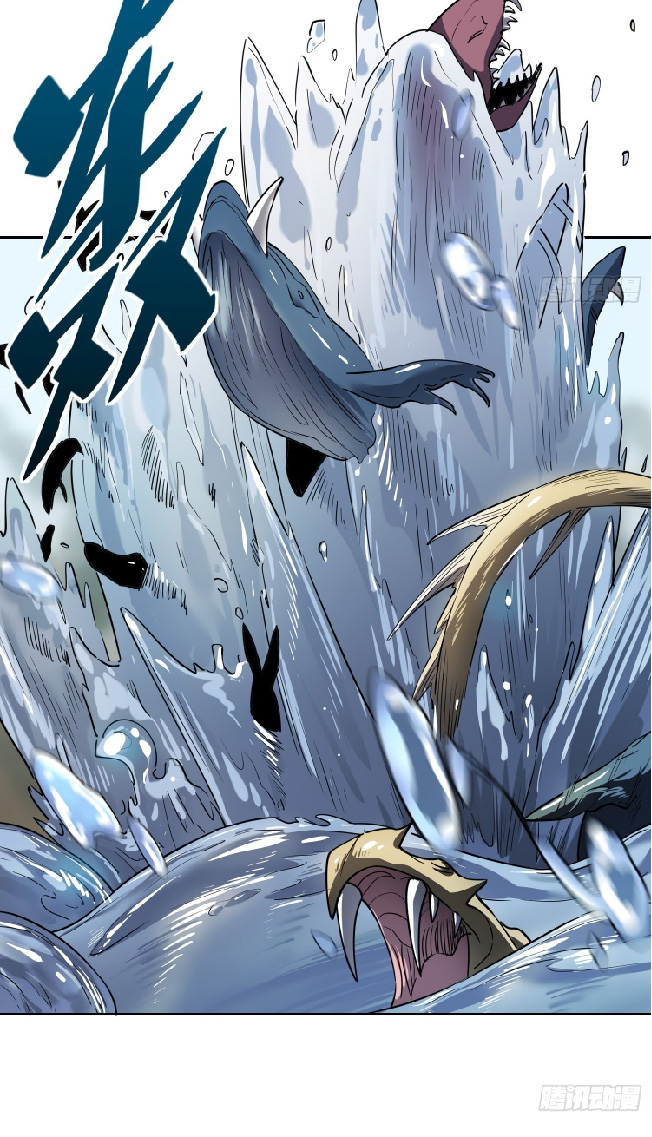 The People On Earth Are Too Ferocious ตอนที่ 135 หน้า 6