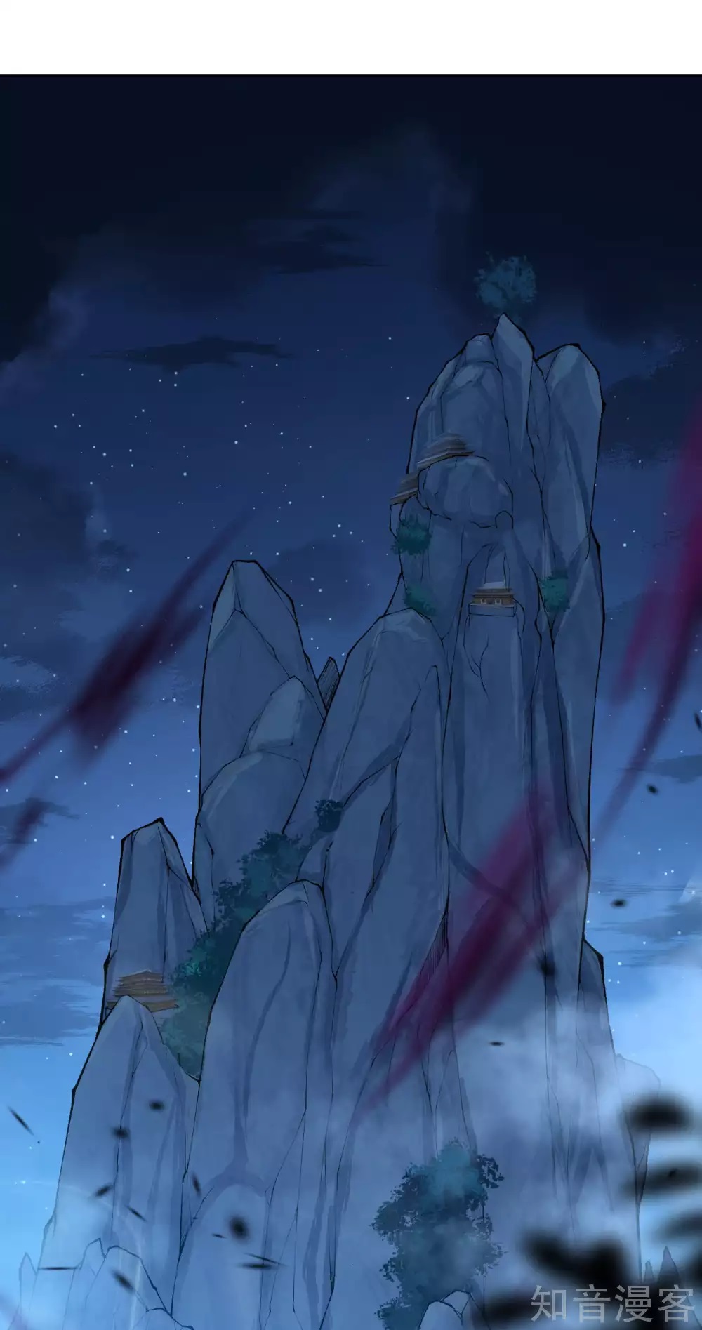 อาณาจักรดาบอมตะ ตอนที่ 16 หน้า 16