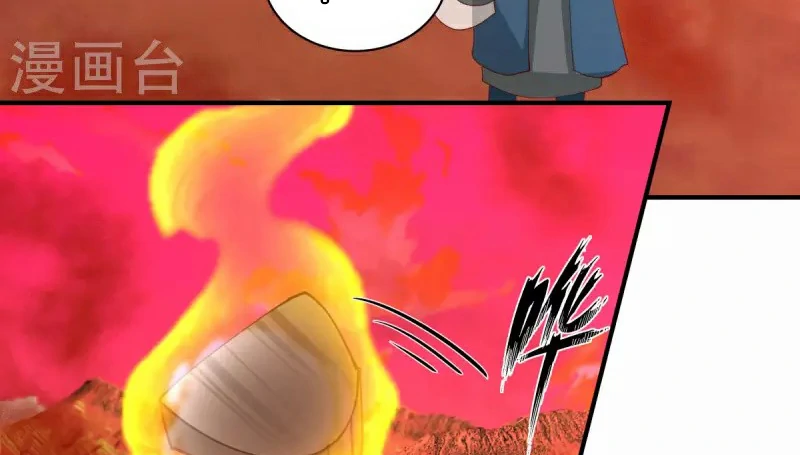 Chaos Alchemist (วิบัติการณ์เทพเซียนโอสถ) ตอนที่ 219 หน้า 6