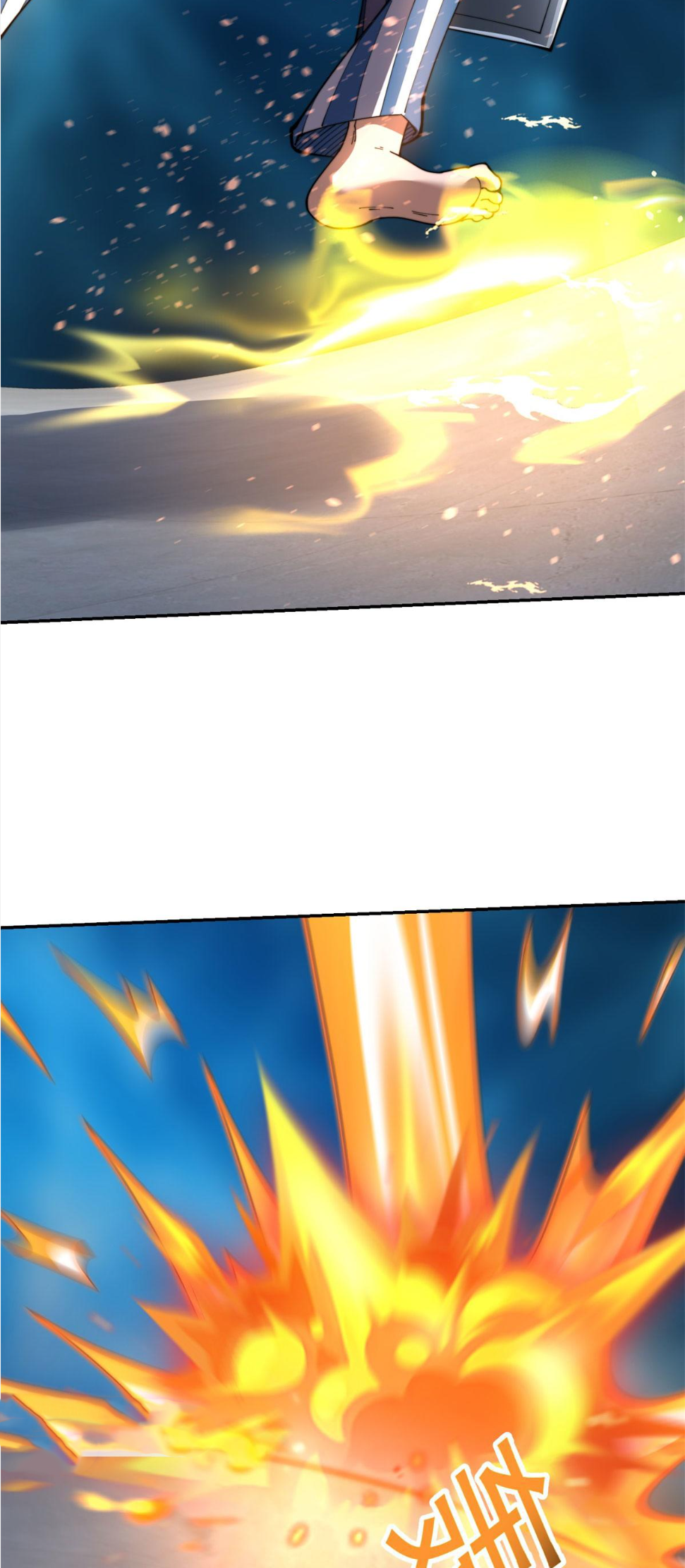 แค่แตะ... ก็อัปเกรด! ตอนที่ 31 หน้า 52